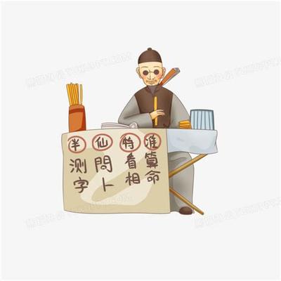 八字大运流年入门详解，初学者必读指南