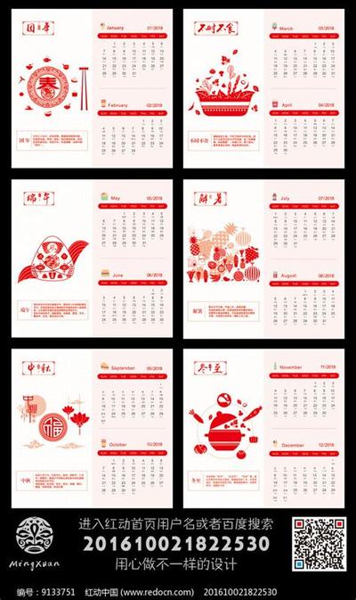 黄道吉日怎么看？祈福择日简单易懂教程