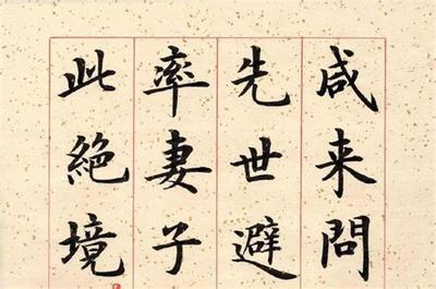 教金牛座如何整理心理风水