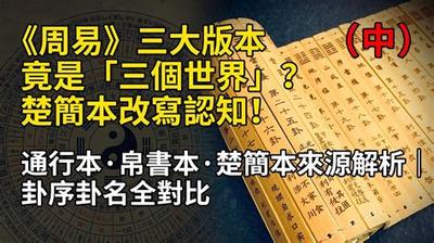 易经小畜卦在学习中的应用与启示