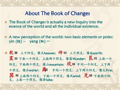周易乾卦详解：卦辞与爻辞深度解读