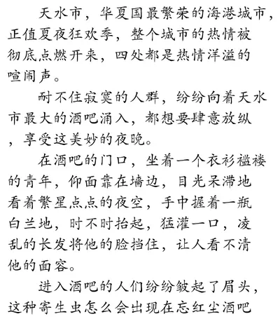 从战神归来开始