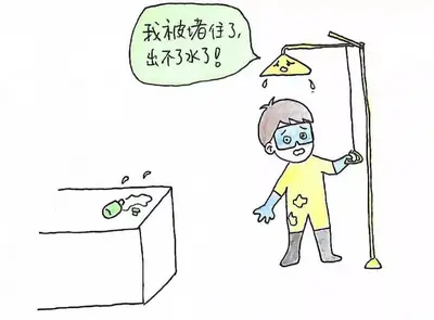 生活系实验警告